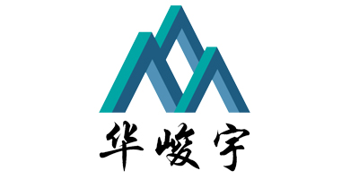 華峻宇