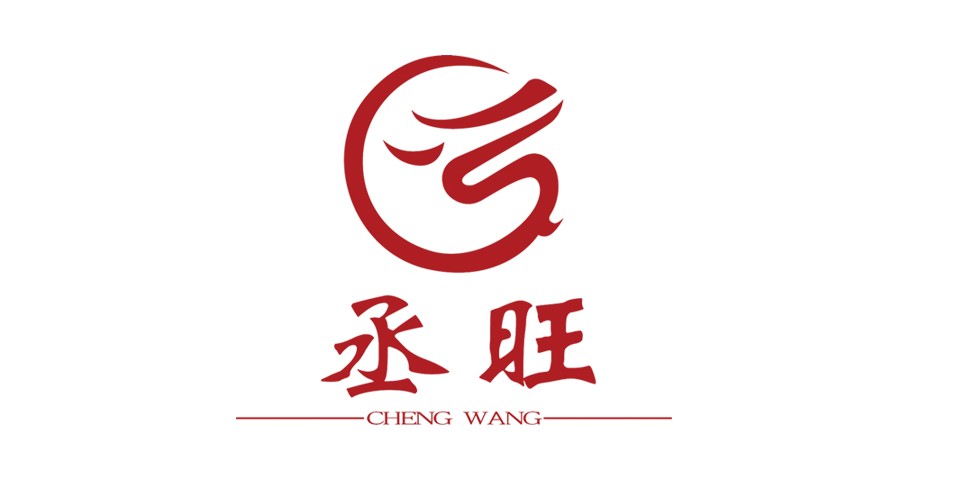 丞旺