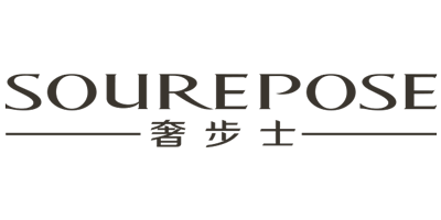 奢步士（SOUREPOSE）