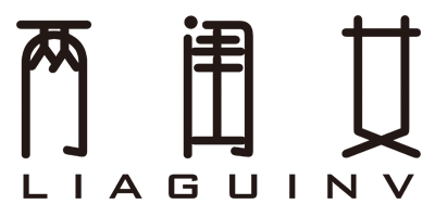 兩閨女（LIAGUINV）