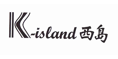 西島（K-ISLAND）