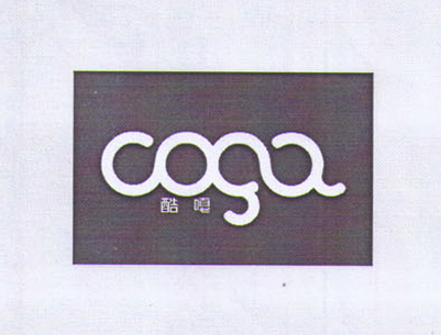 酷噶（coga）