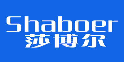 莎博爾（Shaboer）