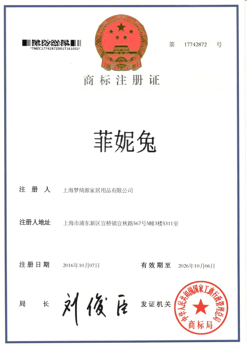 菲妮兔