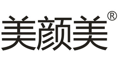 美顏美