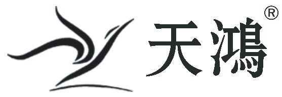 天鴻