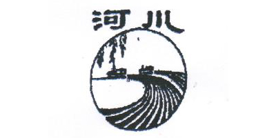 河川
