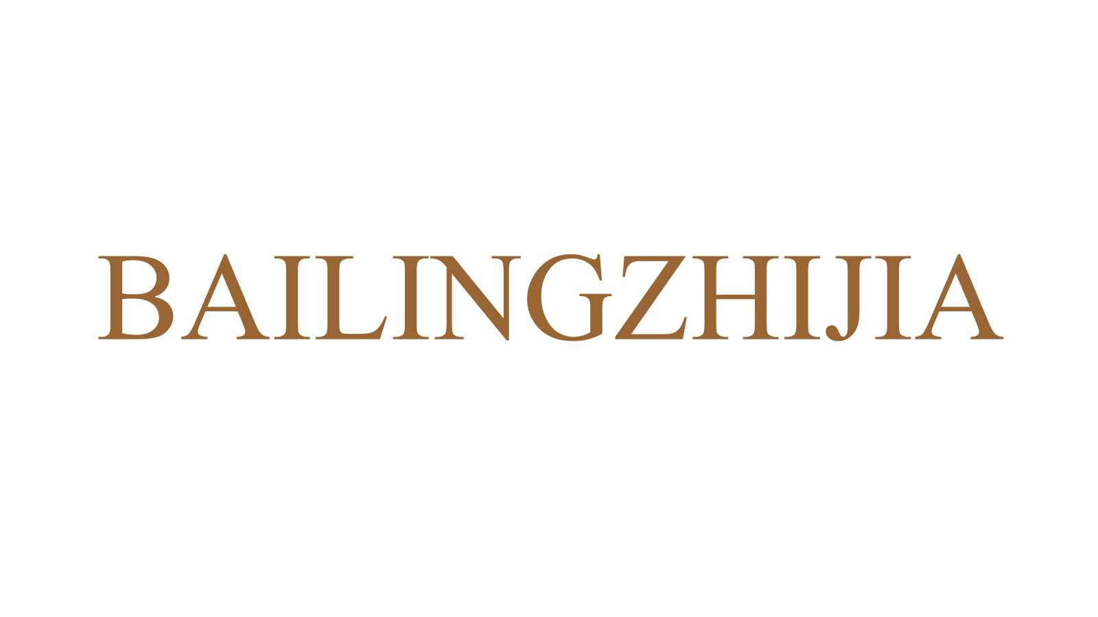 BAILINGZHIJIA
