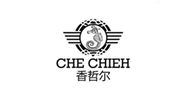 香哲爾（CHE CHIEH）