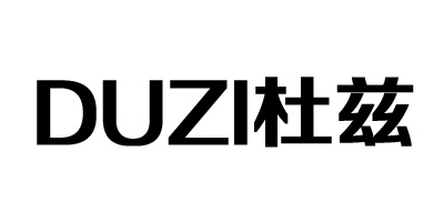 杜茲（DUZI）