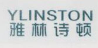 雅林詩頓（YLINSTON）