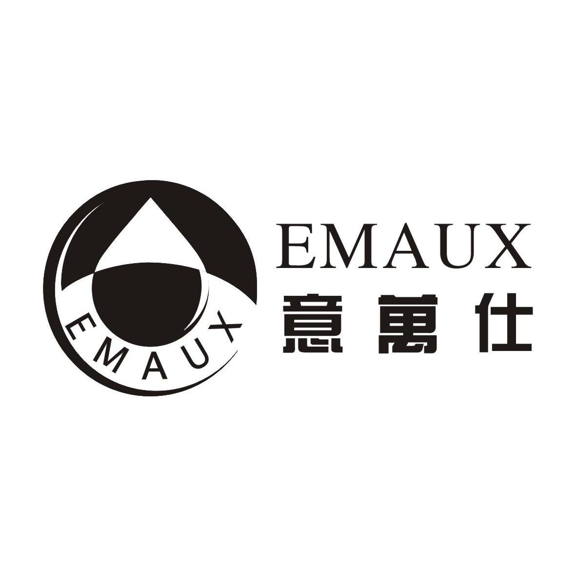 意萬(wàn)仕（EMAUX）