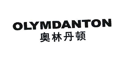奧林丹頓（OLYMDANTON）