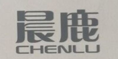晨鹿（CHENLU）