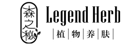 森之秘