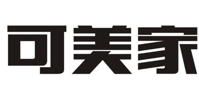 可美家