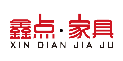 鑫點(diǎn)·家具