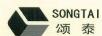 頌泰（SONGTAI）