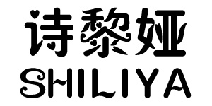 詩(shī)黎婭（SHILIYA）