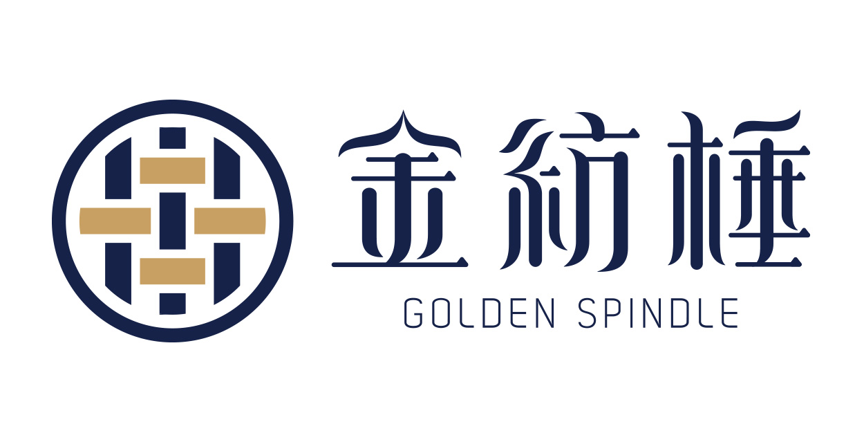 金紡棰（Golden Spindle）