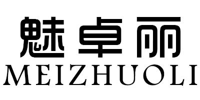 魅卓麗（MEIZHUOLI）