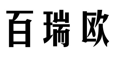 百瑞歐