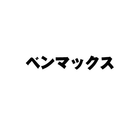 BENMAX