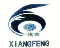 向豐