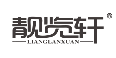 靚覽軒（lianglanxuan）
