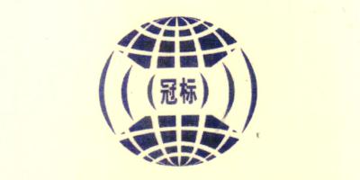冠標(biāo)（AV-WIRELESS）