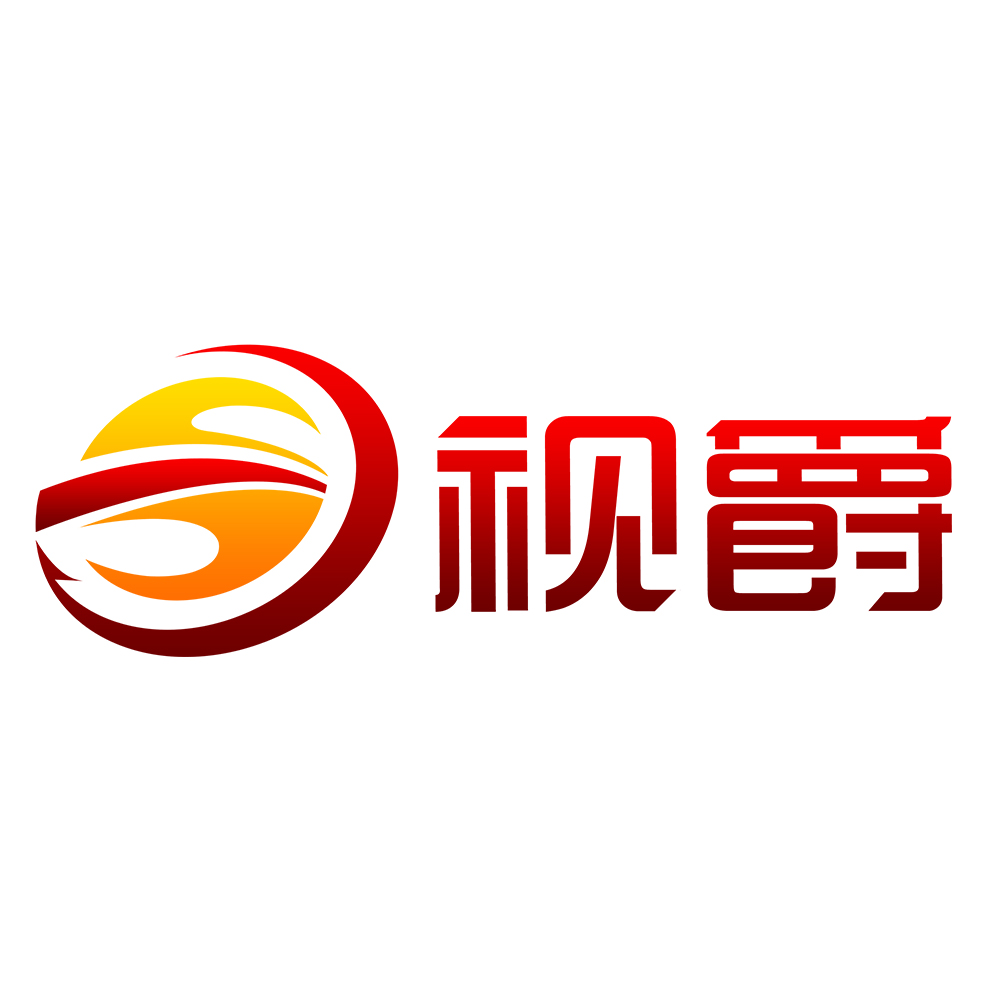 視爵