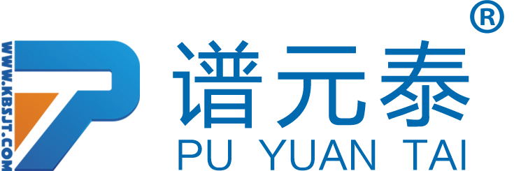 譜元泰（PUYUANTAI）