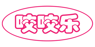 咬咬樂