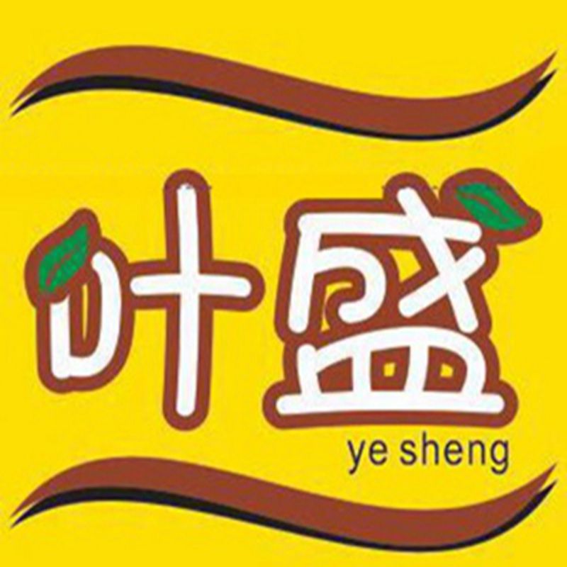 葉盛
