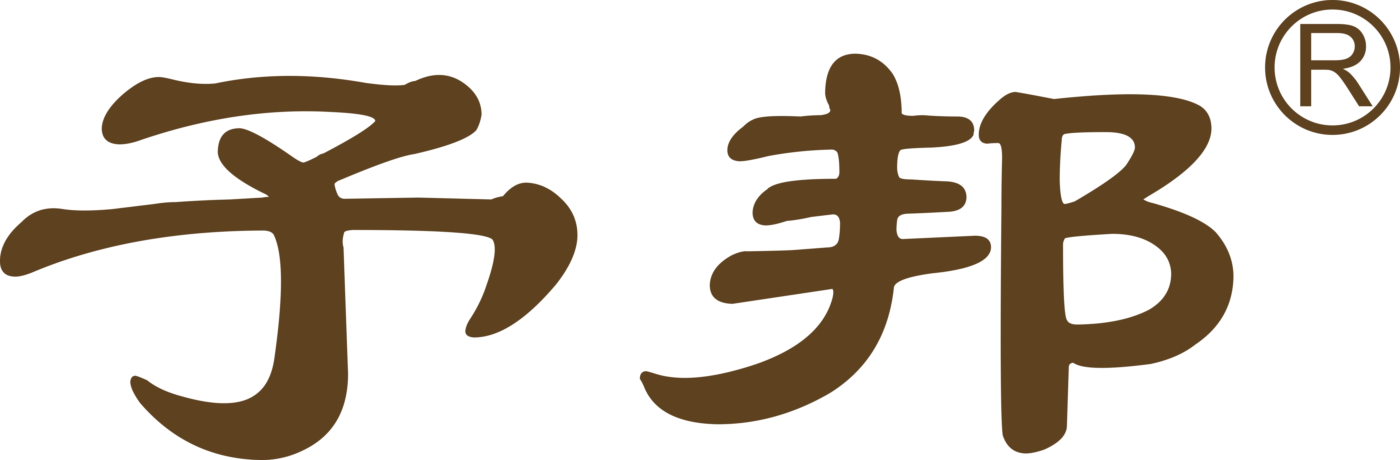 予邦