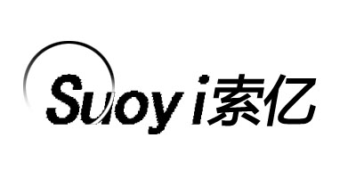 索億（Suoyi）