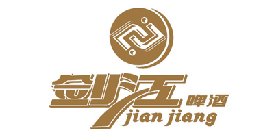 劍江啤酒（JIAN JIANG）
