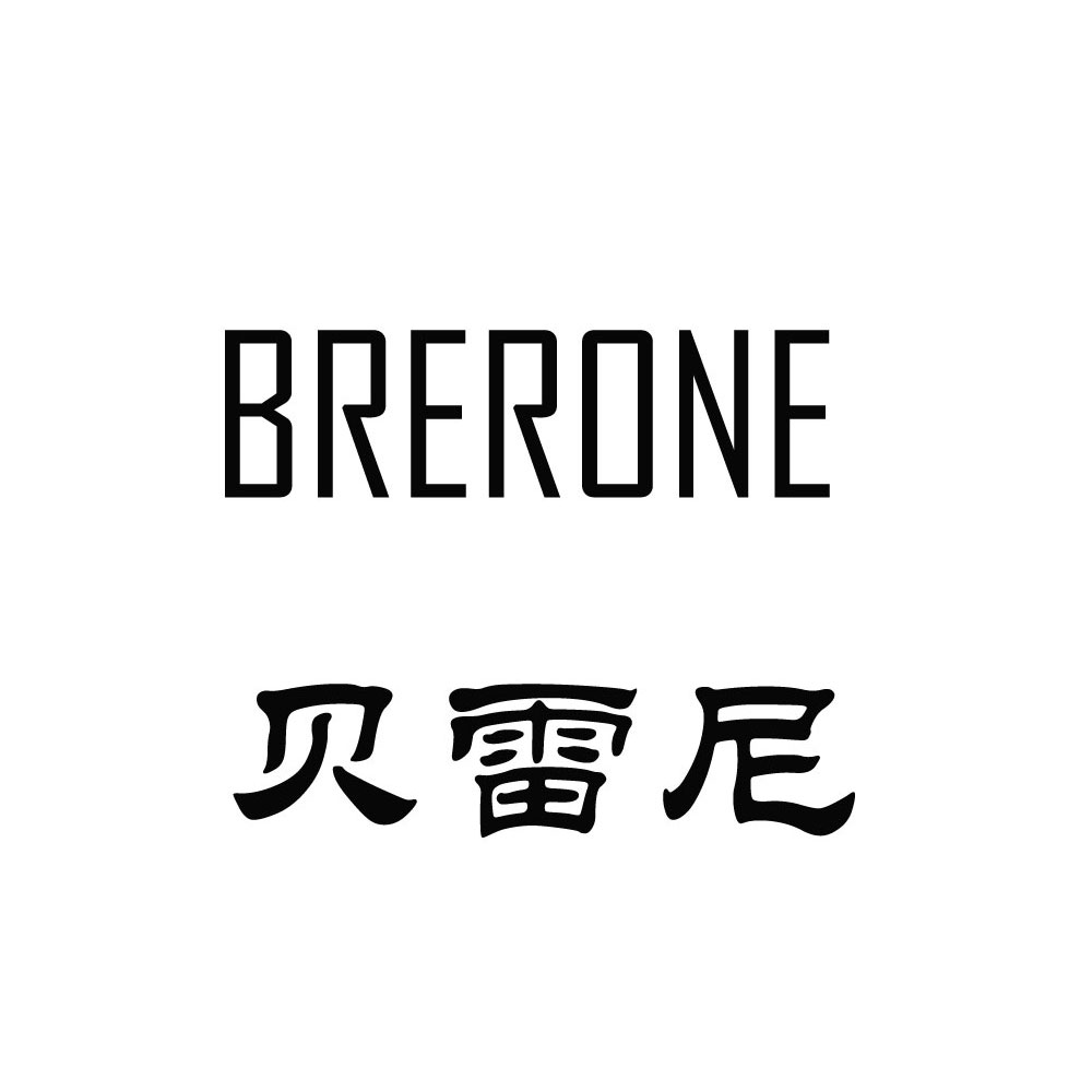 貝雷尼（brerone）