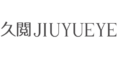 久閱（jiuyueye）