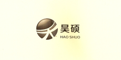 昊碩（haoshuo）