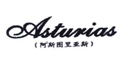 阿斯圖里亞斯（Asturias）