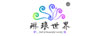 琳瑯世界（Full of beautiful world）