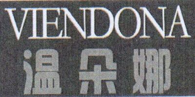溫朵娜（VIENDONA）