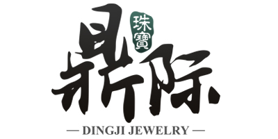 鼎際