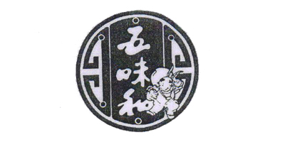 五味和