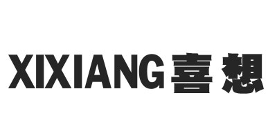 喜想（XIXIANG）