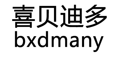 喜貝迪多（bxdmany）