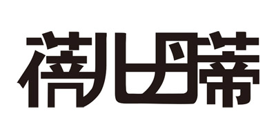 蓓兒丹蒂