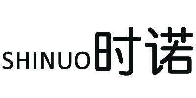時諾（SHINUO）