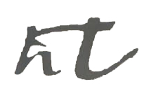 ht